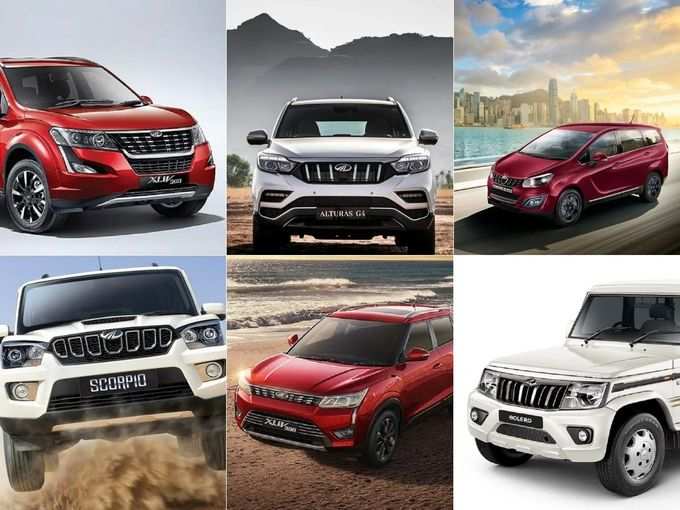 this june mahindra offering bumper discount offer up to rs 3.01 lakh on its cars