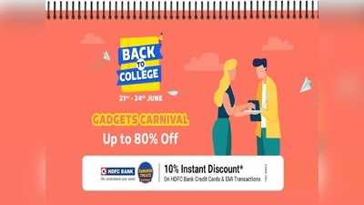 महंगे लैपटॉप-टैबलेट हो गए सस्ते, Flipkart Back To College Sale में हेडफोन-पावरबैंक जैसे डिवाइस पर 80% तक छूट