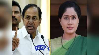 KCR ఫాంహౌజ్‌లోనే ఉండడమే మంచిది.. కాలక్షేప టూర్లతో ఒరిగింది లేదు: విజయశాంతి