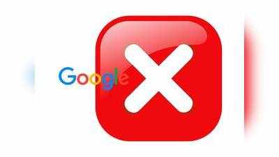 Silent-ஆ உங்க Google அக்கவுண்ட்ல Link ஆகும் மேட்டர்ஸ்.. Delete செஞ்சா நல்லது!