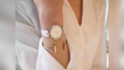 Women’s Watch : किसी भी ऑकेजन पर इन Watches For Women को पहनकर अपग्रेड करें अपनी स्टाइल, मिल रही है भारी छूट