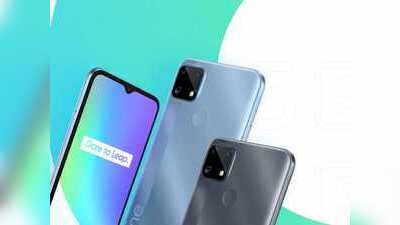 महंगाई की मार! 6000mAh बैटरी वाला Realme C25s हुआ महंगा, अब खरीदने के लिए चुकाने होंगे इतने रुपये