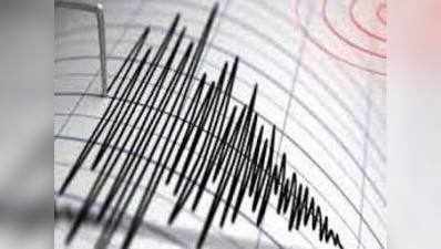 Earthquake in Arunachal Pradesh: अरुणाचल प्रदेश के तवांग में 4.6 रिक्टर स्केल का भूकंप, असम तक महसूस किए गए झटके