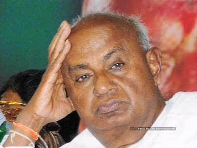 h d deve gowda : माजी पंतप्रधानांना कोर्टाचा झटका, २ कोटींची नुकसान भरपाई देण्याचे आदेश