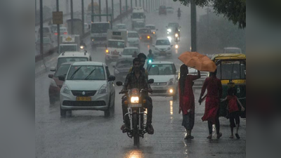 Weather Today LIVE : दिल्ली-एनसीआर में बढ़ा मॉनसून का इंतजार, यूपी-बिहार में बारिश से हुआ बुरा हाल