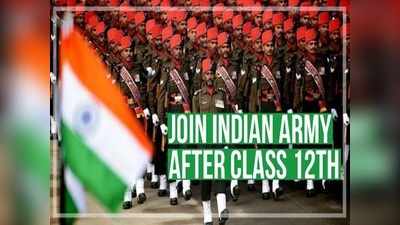 Join Indian Army: क्लास 12 के बाद ज्वाइन कर सकते हैं इंडियन आर्मी, जानें कैसे