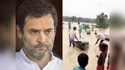 Bihar Flood : बिहार के बाढ़ पीड़ितों के लिए राहुल गांधी ने जताई संवेदना, कांग्रेस कार्यकर्ताओं को मदद के लिए मोर्चा संभालने का निर्देश