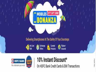 Flipkart Mobile Bonanza Sale: সেরা 10 স্মার্টফোনে আকর্ষণীয় অফার, হাতে আর মাত্র এক দিন