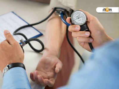 High Blood Pressure: উচ্চ রক্তচাপে ভুগছেন? ওষুধ ছাড়াই নিয়ন্ত্রণে রাখুন!