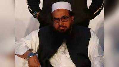 Hafiz Saeed : क्या धमाके के वक्त घर में ही था हाफिज सईद? जानें कहां-कहां है पाकिस्तानी आतंकी का ठिकाना