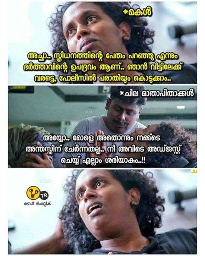 ​അന്തസ്സ് നോക്കി ഇരുന്നാൽ ചിലപ്പോൾ ആയുസ്സ് കാണില്ല