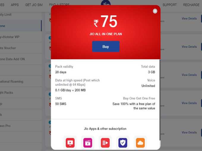 Jio 75 Plan