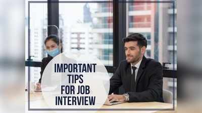 Tips For Job Interview: इंटरव्यू देते समय अपनाएं ये आसान टिप्स, बढ़ेगा कॉन्फिडेंस