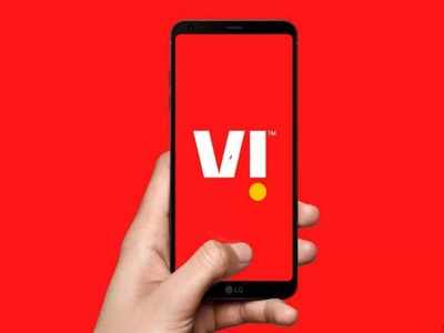 Vi (Vodafone Idea) নিয়ে এল 447 টাকার দুর্দান্ত প্ল্যান, 50GB ডেটা, 60 দিনে যখন খুশি ব্যবহারের সুযোগ