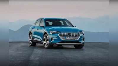 Audi ची भारतातील पहिली इलेक्ट्रिक SUV; सिंगल चार्जमध्ये 436Km रेंज, बघा डिटेल्स