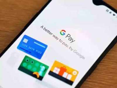 Google Pay मध्ये ६ आकडी UPI पिन काय असतो? जाणून घ्या