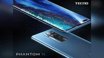 आ रहा शानदार स्मार्टफोन Tecno Phantom X, 50 MP कैमरा वाले फोन की लॉन्च से पहले देखें खूबियां