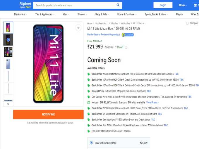 mi 11 lite flipkart offers