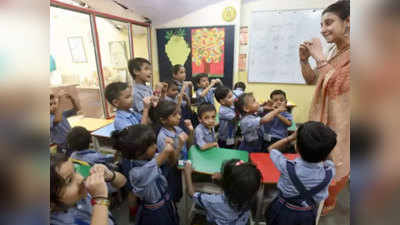 Delhi Nursery Admission: दिल्ली के सरकारी स्कूलों में 28 जून से शुरू होगा एडमिशन, इन बातों का रखना होगा ध्यान