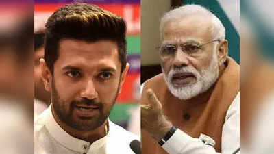 Chirag Paswan News: अब सीधे पीएम मोदी से चिराग की गुहार, कहा- हनुमान का वध होते देखना राम को शोभा नहीं देता