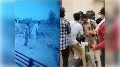 Gwalior News: सिक्योरिटी गार्ड ने कुत्ते को पीट-पीट कर मार डाला, पशु प्रेमियों ने शिकायत दर्ज कराई, फिर पुलिसकर्मियों के सामने ही कर दी पिटाई