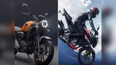 Yamaha FZ-X या Bajaj Pulsar NS160: आपके बजट में कौन है सबसे दमदार बाइक? पढ़ें कम्पेरिजन