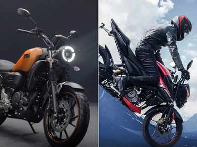 Yamaha FZ-X या Bajaj Pulsar NS160: आपके बजट में कौन है सबसे दमदार बाइक? पढ़ें कम्पेरिजन