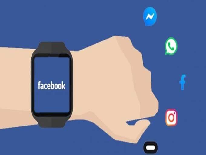 Facebook Smartwatch Launch Price specs details 1