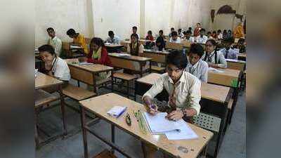 CBSE 10th, 12th Result 2021: सीबीएसईकडून हेल्पडेस्क तयार, हेल्पलाइन नंबर जाहीर