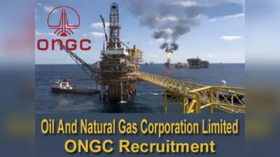 ONGC OPAL வேலைவாய்ப்பு 2021