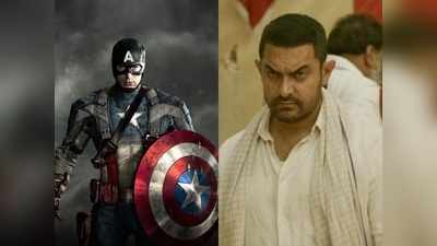 फरीदाबाद में कैप्टन अमेरिका से लेकर आमिर खान कर रहे है चोरी, Twitter पर खुली पोल!