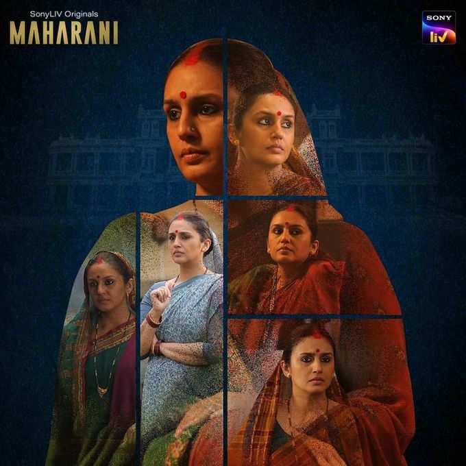 ​Maharani