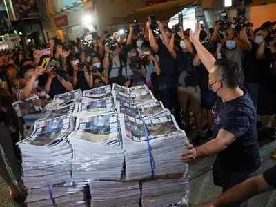 हॉन्ग कॉन्ग के एप्पल डेली न्यूजपेपर से डरी चीनी सरकार, बंद करवाया तो अंतिम प्रतियां खरीदने के लिए उमड़ी भीड़
