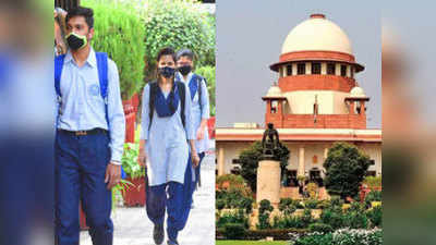 Supreme Court News: अगर एक बच्चे को भी कुछ हुआ तो... 12वीं बोर्ड परीक्षा आयोजित कराने को अड़ी आंध्र प्रदेश सरकार को सुप्रीम कोर्ट की चेतावनी