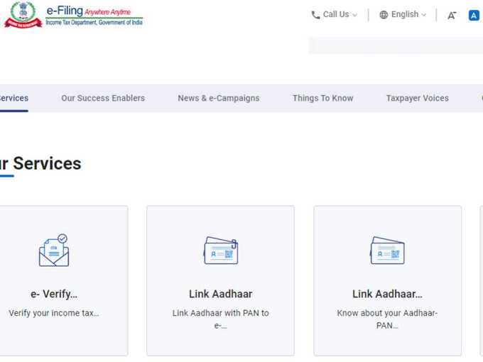 our services section pan aadhaar