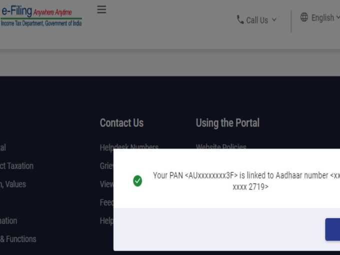 PAN AADHAAR STATUS