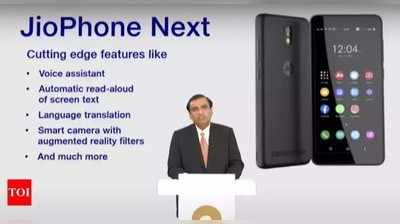 Reliance New Jio Phone : रिलायंस लाया नया जियो फोन, 10 सितंबर को गणेश चतुर्थी पर होगा लॉन्च, जानें बड़ी बातें