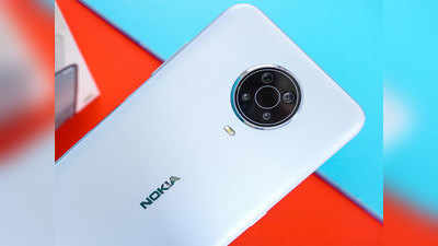 Nokia G20 स्मार्टफोन लाँच, किंमत पासून फीचर्स पर्यंत जाणून घ्या