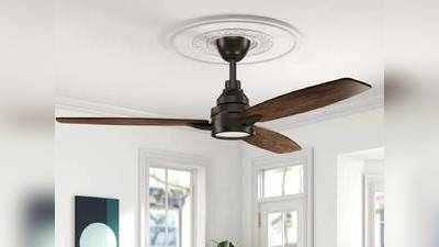 Fastest Ceiling Fan : दाम कम लेकिन हवा मिलेगी ज्यादा, करें बिजली और रुपए दोनों की बचत