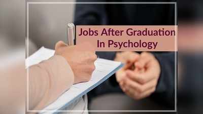 Career In Psychology: साइकोलॉजी की पढ़ाई के बाद इन क्षेत्रों में बना सकते हैं करियर, जानें कैसे