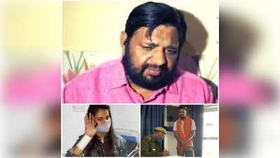 BJP सांसद पर बहू के अपहरण का आरोप, बोले- बेटे और उसकी पत्नी से नहीं है कोई लेना-देना