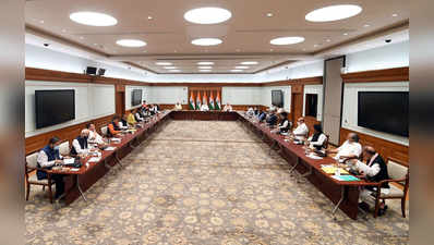 pm modi meeting : जम्मू-काश्मीरवर PM मोदींची महत्त्वाची बैठक सुरू, ४ माजी मुख्यमंत्र्यांसह १४ नेते उपस्थित