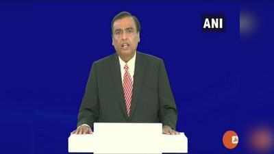 Reliance Industries 44th AGM:  रिलायंस की सालाना आम बैठक के ये हैं 5 बड़े ऐलान