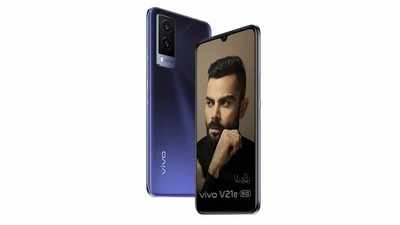 Vivo V21e 5G লঞ্চ হল ভারতে, জানুন দাম ও স্পেসিফিকেশনস