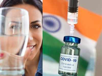Covid Vaccine: वैक्सीन लगवाने से पहले पिएंगे पानी तो कम हो जाएगा साइड इफेक्‍ट, Expert से जानें सच 