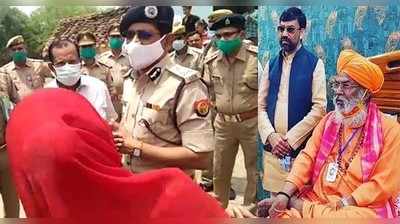 छेड़छाड़ से परेशान छात्रा की खुदकुशी के मामले में सांसद साक्षी महाराज ने PM नरेंद्र मोदी को लिखा पत्र, कहा- पुलिस पर हो कार्रवाई