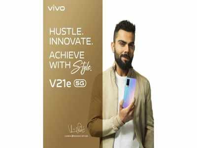 वीवो का नया धमाका! शानदार फीचर्स वाला Vivo V21e 5G भारत में लॉन्च, देखें प्राइस और ऑफर 