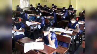 Andhra Pradesh News: सुप्रीम कोर्ट की चेतावनी के बाद आंध्र प्रदेश में रद्द हुई 10वीं और 12वीं बोर्ड परीक्षा