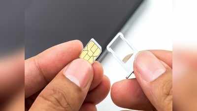 ছোট্ট একটা SIM Card সারা বিশ্বের সঙ্গে আপনার যোগাযোগ রাখে কী ভাবে?