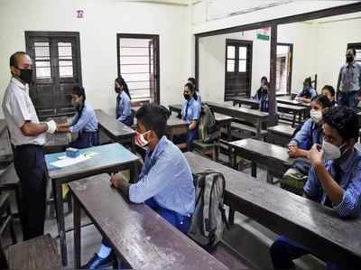 ગુજરાતમાં કોવિડ-19ના કેસ ઘટ્યા, શાળા-કોલેજો ફરી શરૂ કરવા અંગે સરકારની વિચારણા 